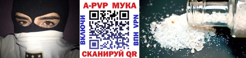 Alpha PVP СК КРИС  Прохладный 