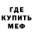 Метадон methadone Kris Fedotova