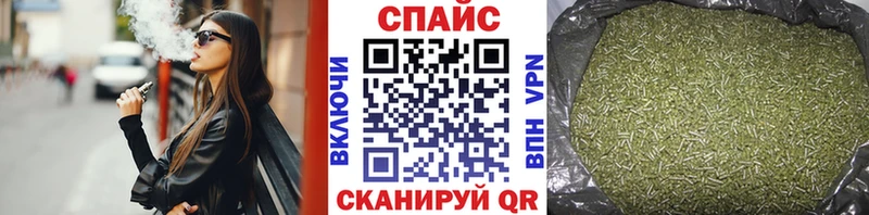 где найти   Прохладный  БУТИРАТ жидкий экстази 
