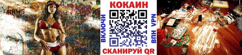 даркнет сайт  Прохладный  COCAIN FishScale 
