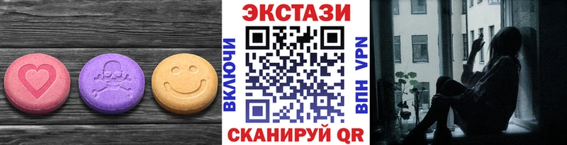 Ecstasy диски  сколько стоит  Прохладный 