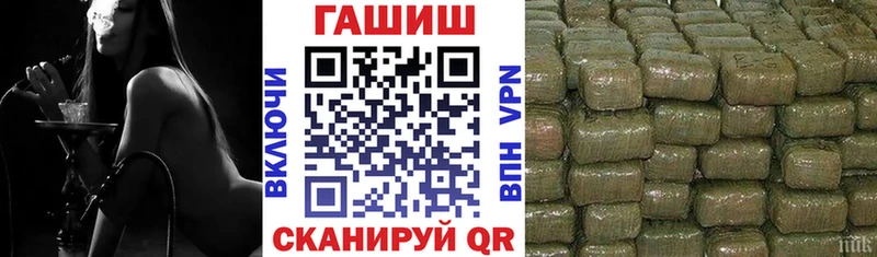 ГАШИШ AMNESIA HAZE где найти Прохладный