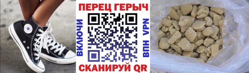 ГЕРОИН гречка Прохладный