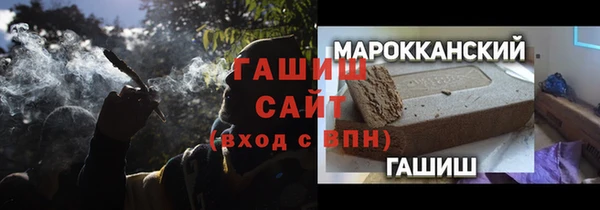 гашишное масло Каменка