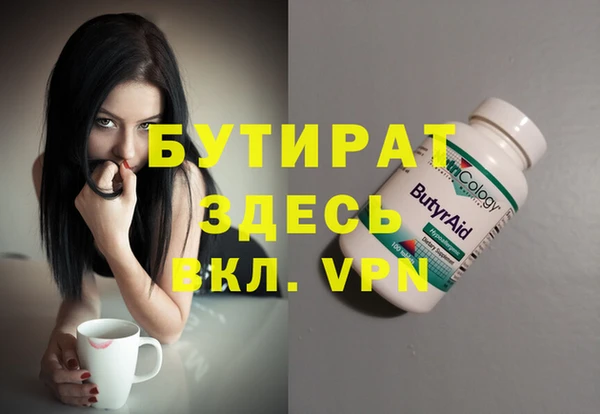 тгк Алексеевка