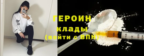 COCAINE Кинешма