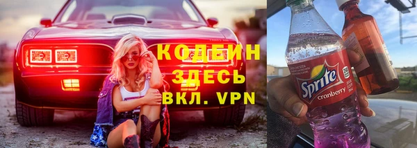 стаф Абдулино