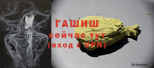 тгк Алексеевка