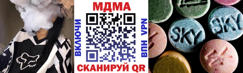 MDMA crystal  закладка  Прохладный 
