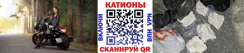 Мефедрон VHQ гидра ССЫЛКА Прохладный