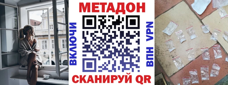 mega tor  Прохладный  МЕТАДОН белоснежный  наркота 
