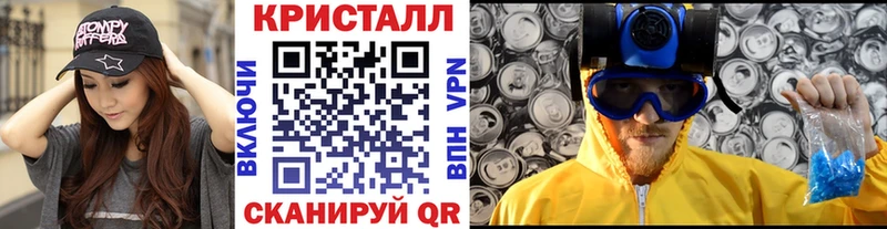 сколько стоит  Прохладный  мега ССЫЛКА  МЕТАМФЕТАМИН пудра 